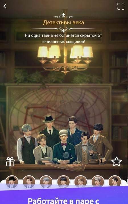BTS Universe Story gameplay screenshot 3