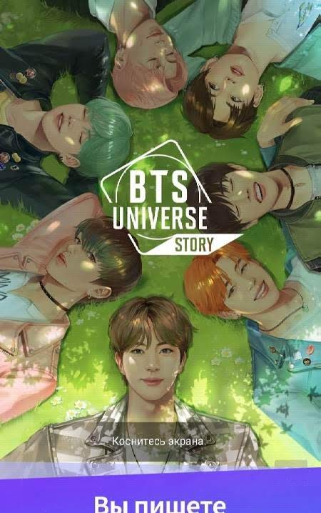 BTS Universe Story gameplay screenshot 1