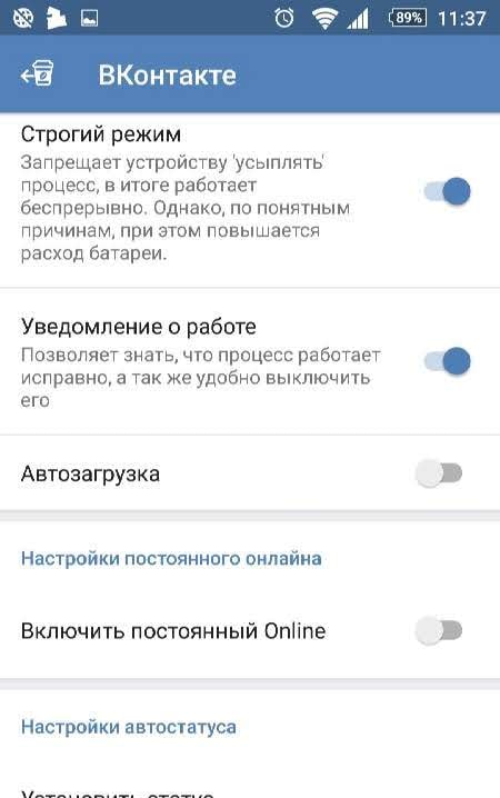VK Coffee screenshot 1