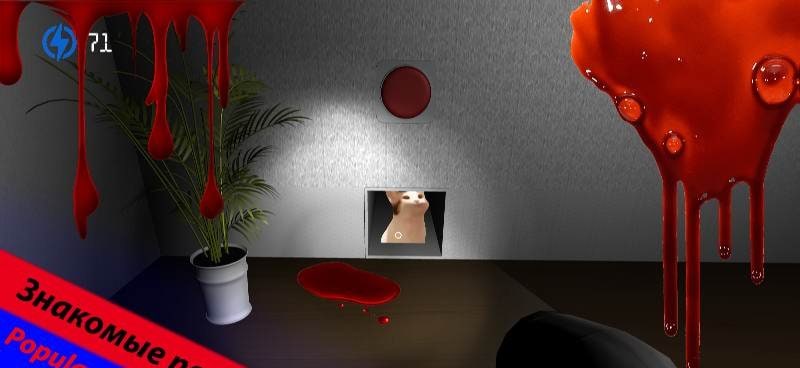 Five Nights at Floppa 2 gameplay screenshot 2