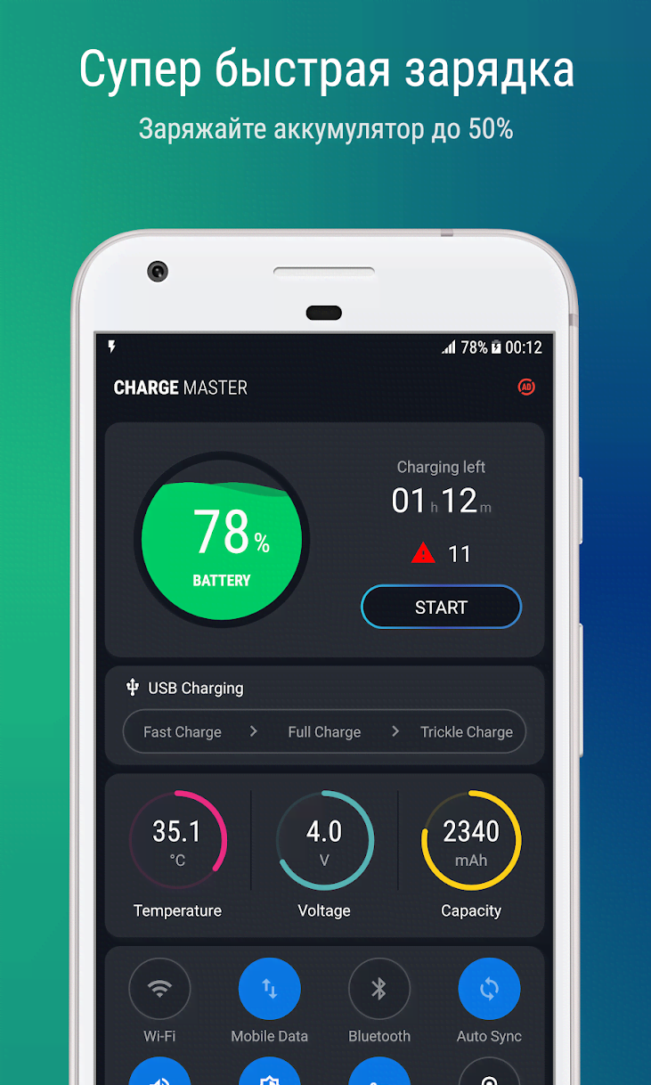 Fast Charging - Fast Charge screenshot 4