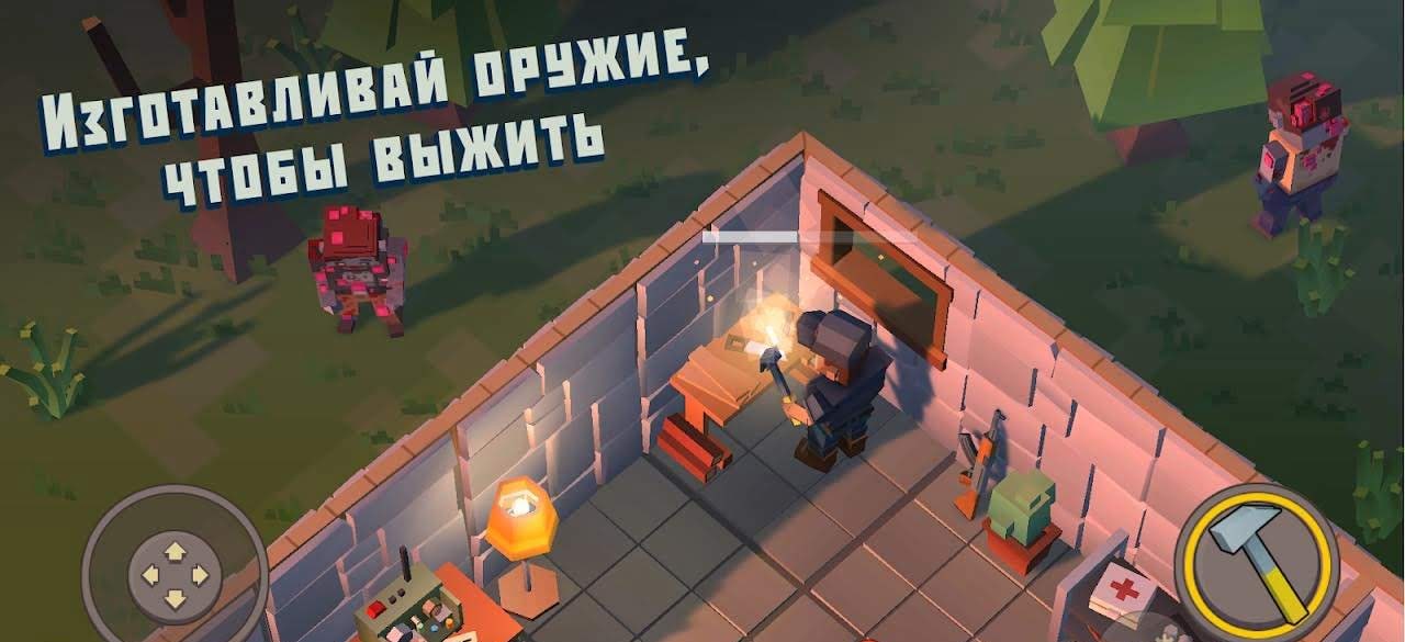 Cube Survival Story gameplay screenshot 4