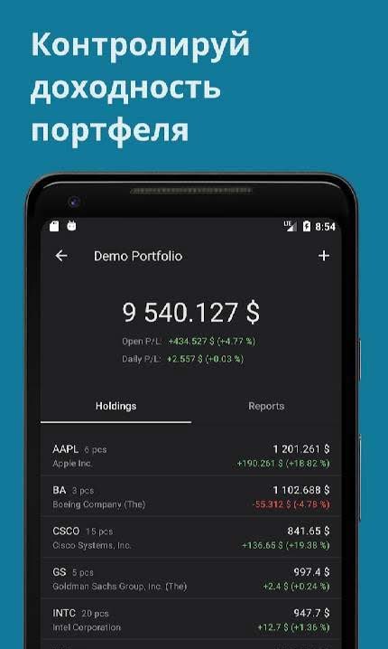 Investment Portfolio, Stocks, ETF, Forex, Crypto screenshot 2
