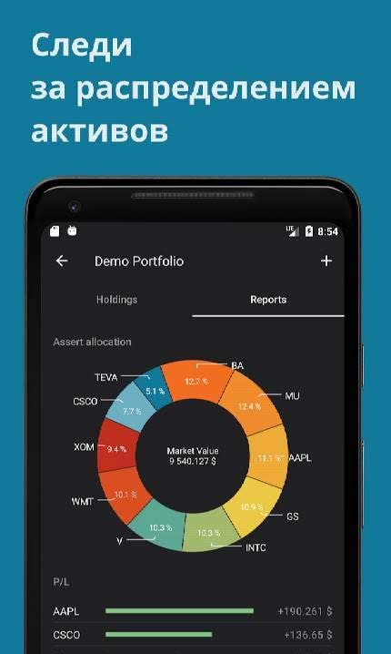 Investment Portfolio, Stocks, ETF, Forex, Crypto screenshot 1