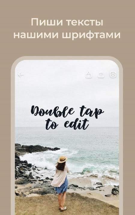 AppForType screenshot 3