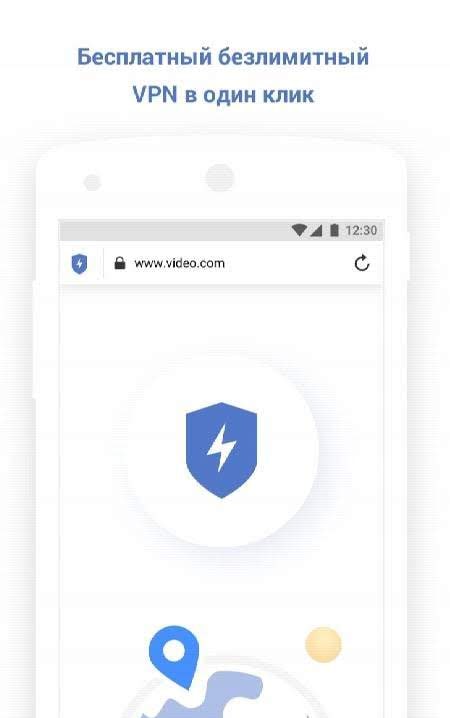 Fly Internet - Web browser with free VPN security features