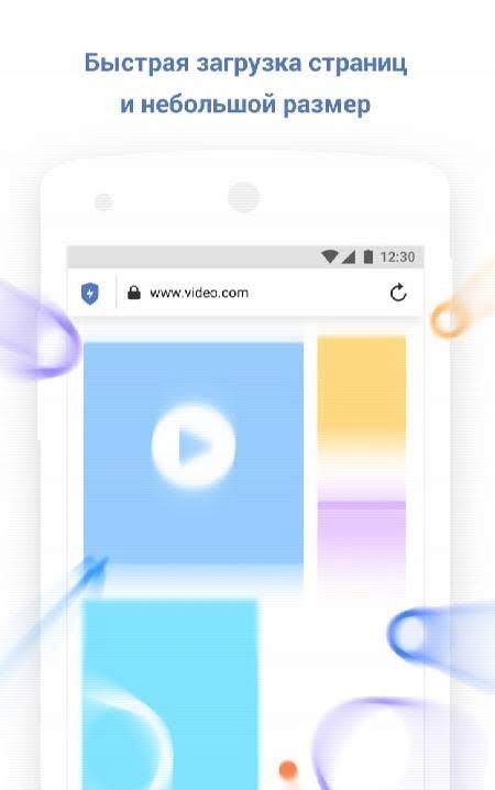 Fly Internet - Web browser with free VPN privacy settings