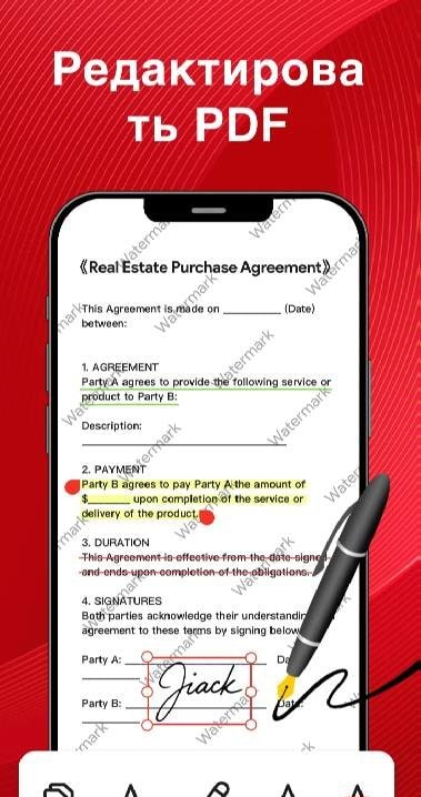 READit: PDF, Scanner, Reader, Edit screenshot 3
