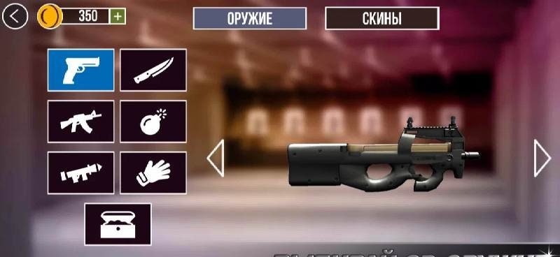 Gun Camera 3D Simulator screenshot 2