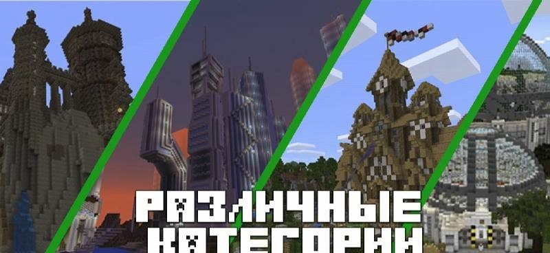 Maps for Minecraft PE screenshot 2