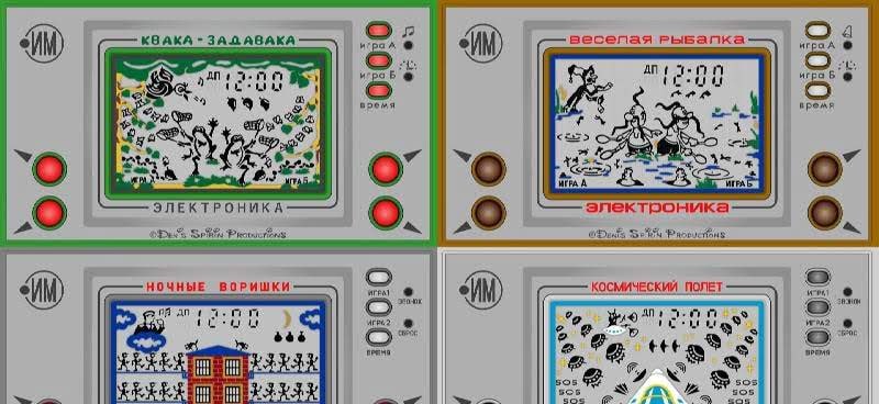 Elektronika screenshot 4