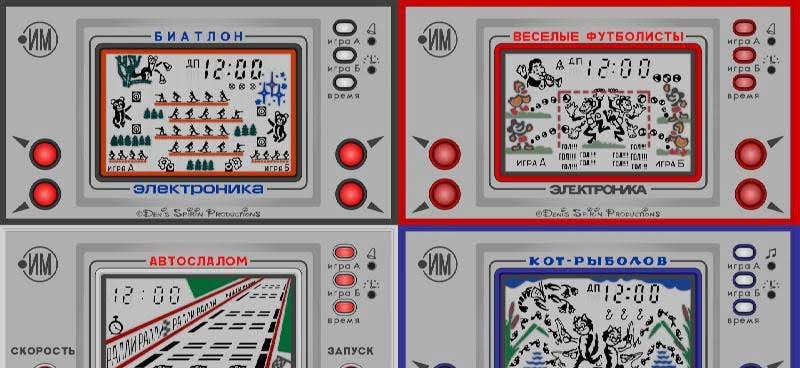 Elektronika screenshot 3