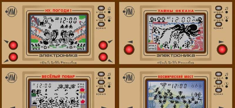 Elektronika screenshot 1