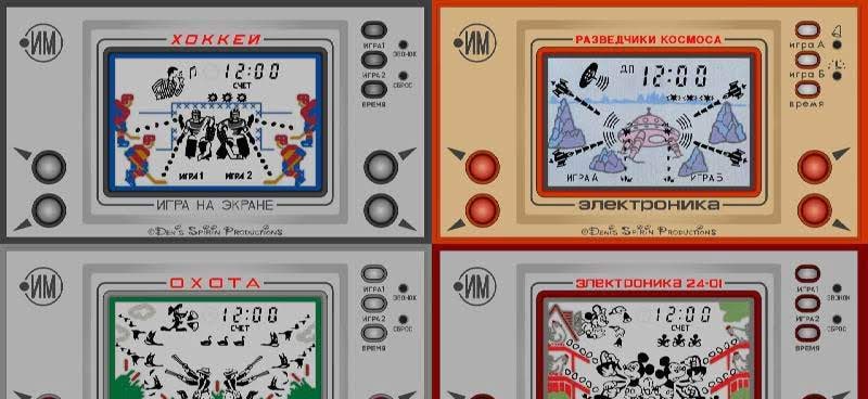 Elektronika screenshot 2