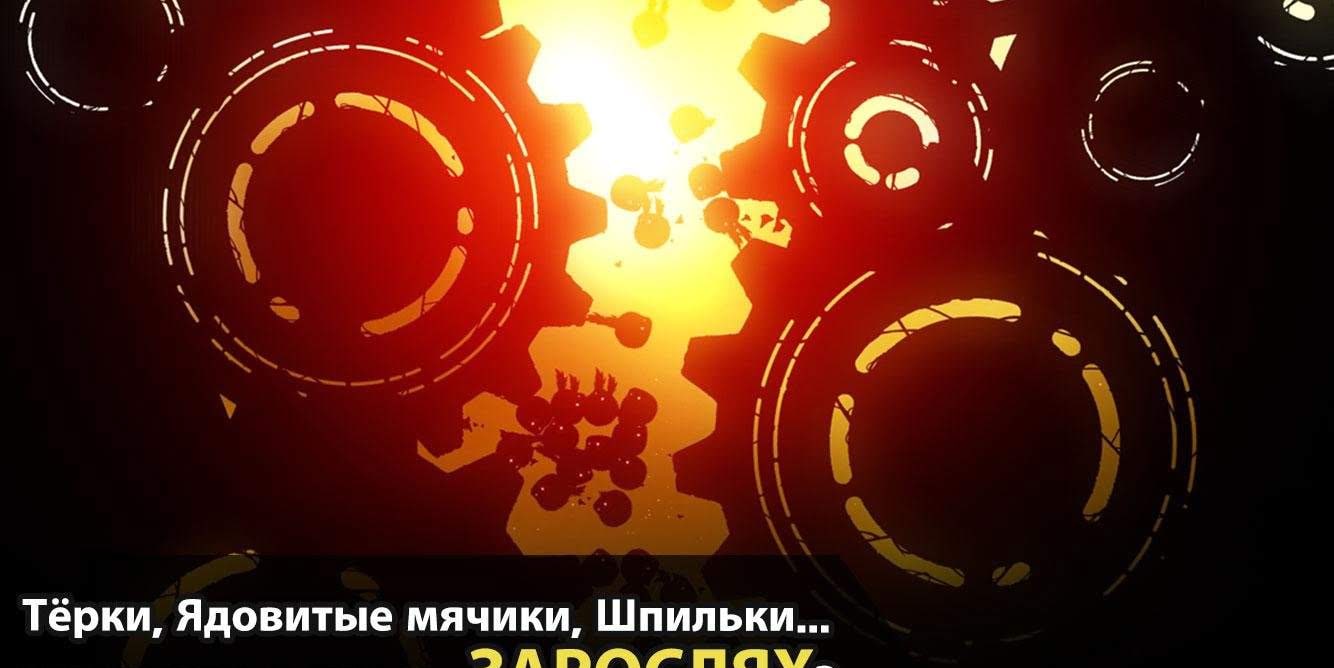 BADLAND 2 gameplay screenshot 2