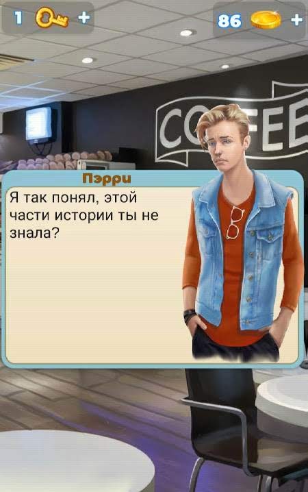 Disobedient gameplay screenshot 3