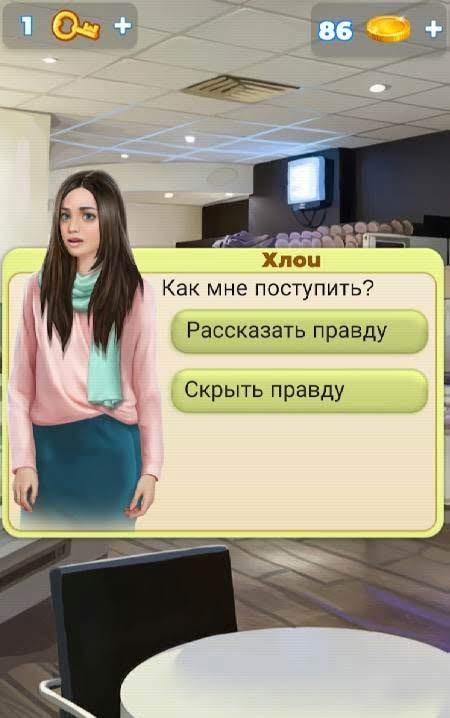 Disobedient gameplay screenshot 4