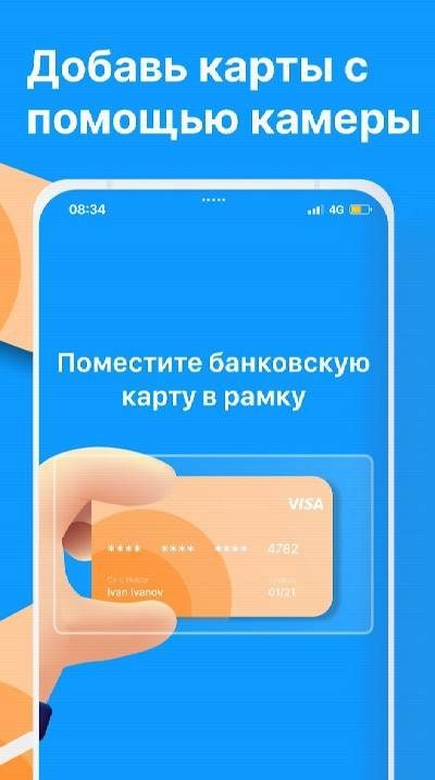 Card Wallet - SecureCard screenshot 3