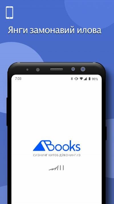 Asaxiy-Books screenshot 1