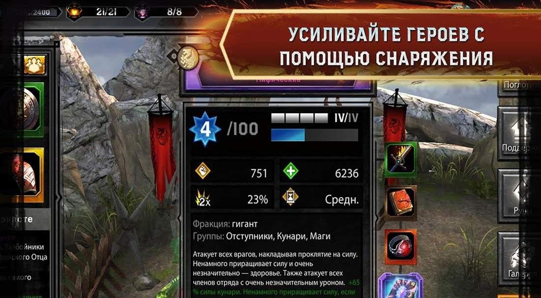 Heroes of Dragon Age gameplay screenshot 2