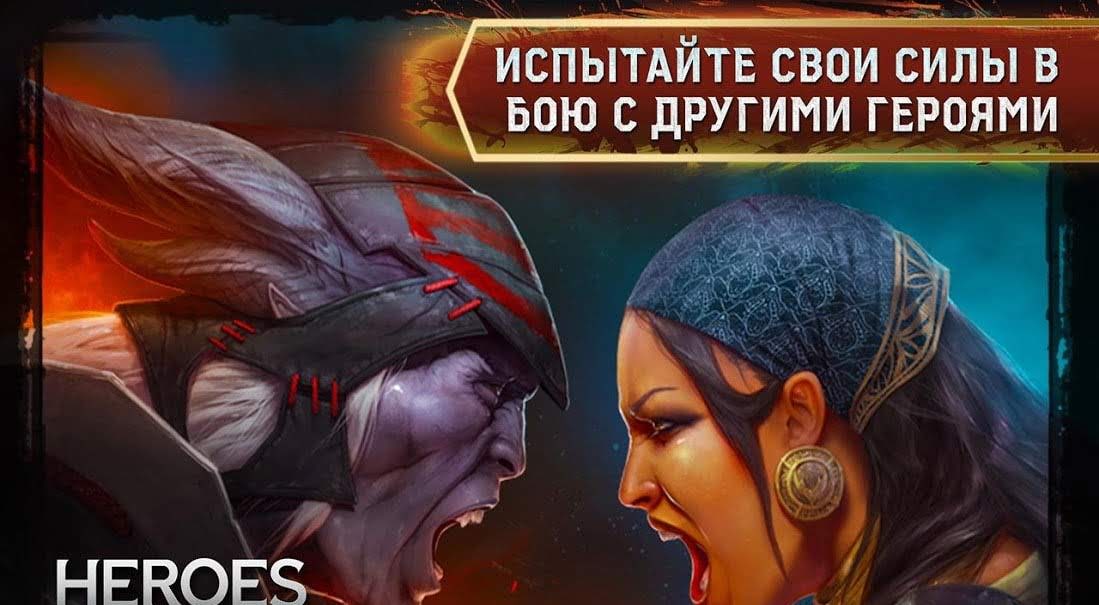 Heroes of Dragon Age gameplay screenshot 1