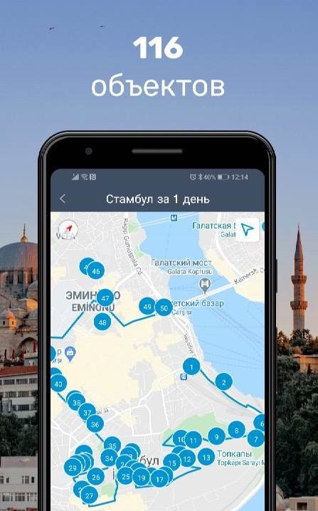 Istanbul Travel Guide & Map Offline screenshot 3