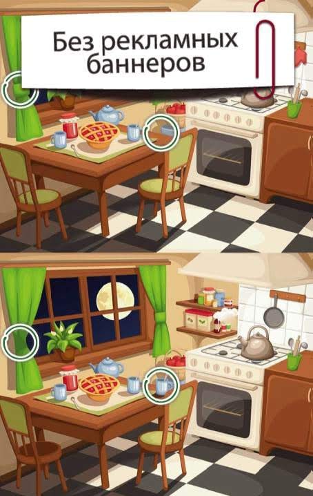 Find the Differences 750+ Levels screenshot 1