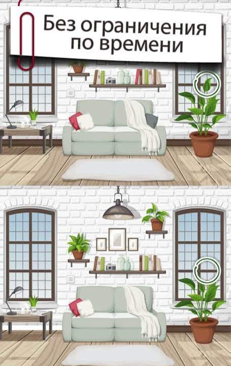 Find the Differences 750+ Levels screenshot 4