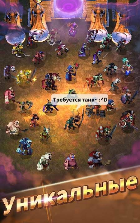 Merge Raid.io screenshot 4