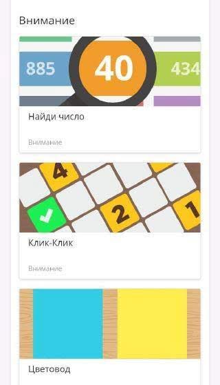 Wikium screenshot 2