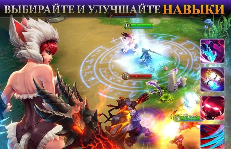 Heroes of Order and Chaos screenshot 3