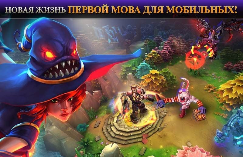 Heroes of Order and Chaos screenshot 1
