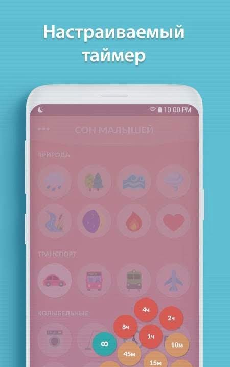 Baby sleep white noise screenshot 2