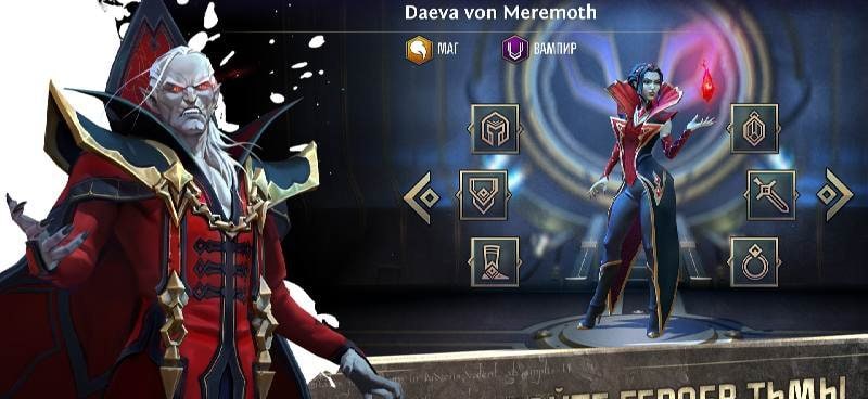 Heroes of the Dark™ screenshot 4