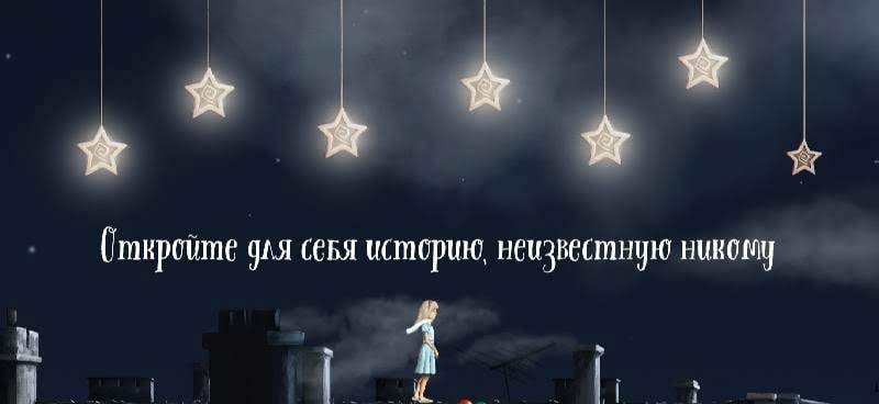 Lucid Dream Adventure - Story Point & Click Game gameplay screenshot 3