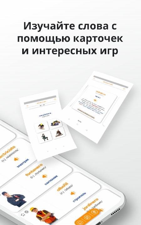 Learn Spanish - 6000 Essential Words screenshot 2