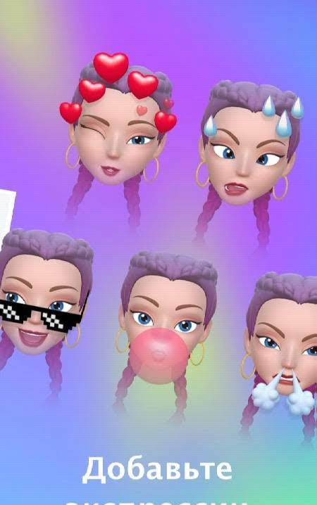 Face Cam | Face Emoji Avatar screenshot 2