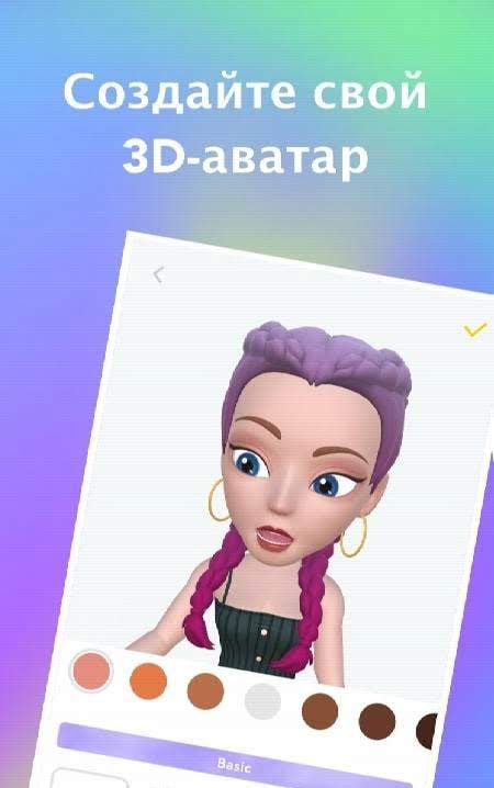 Face Cam | Face Emoji Avatar screenshot 1