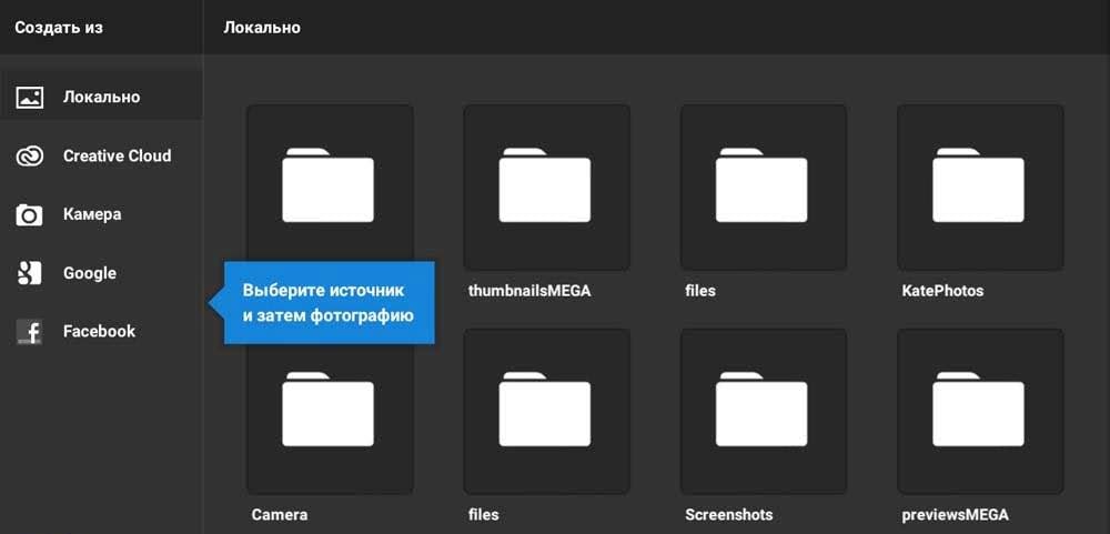 Adobe Photoshop Touch screenshot 3