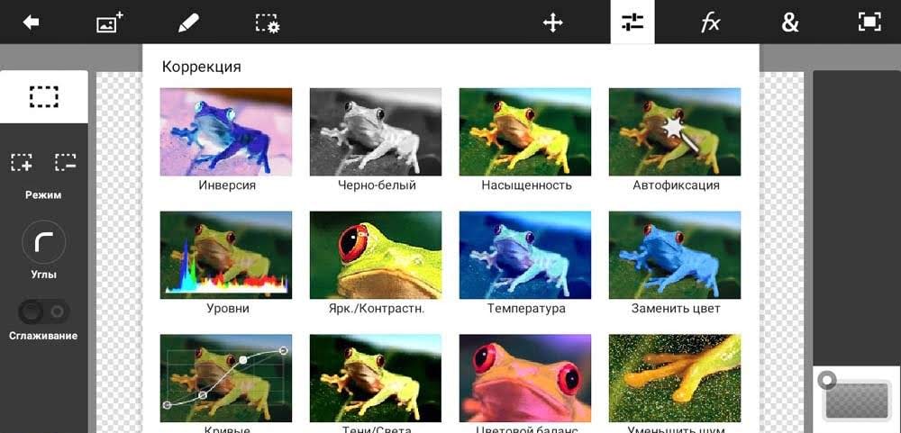Adobe Photoshop Touch screenshot 2