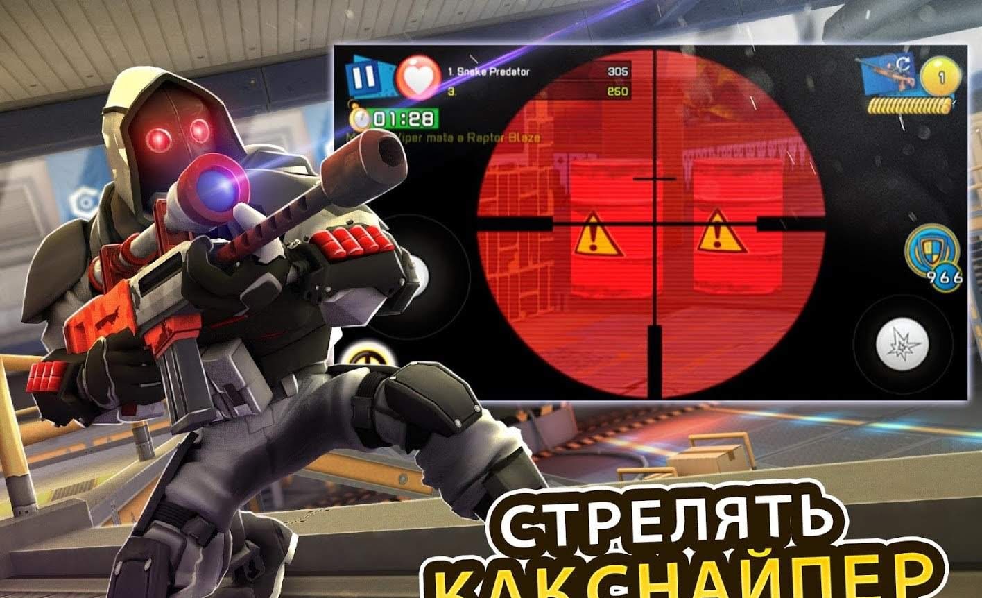 Respawnables screenshot 2