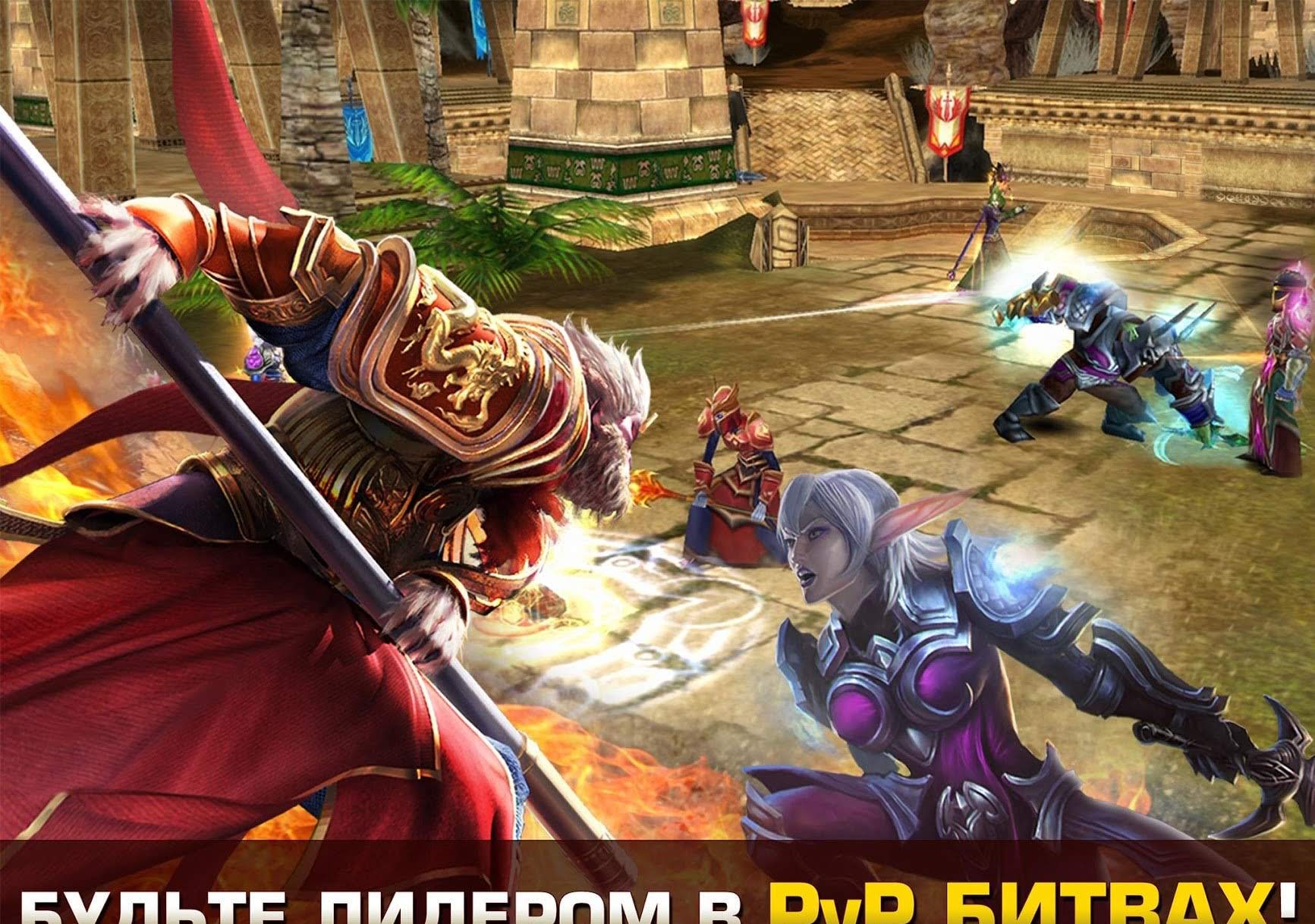 Order and Chaos Online screenshot 3