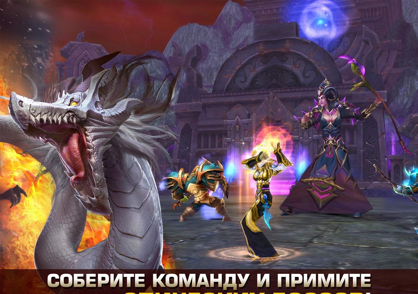 Order and Chaos Online screenshot 4