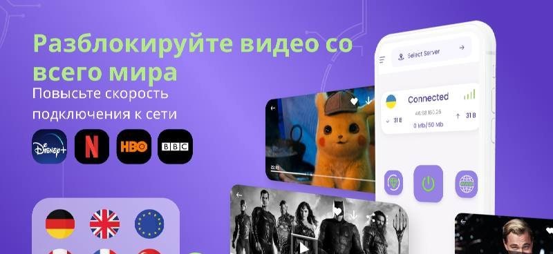 VPN: Unlimited Private, Proxy screenshot 2
