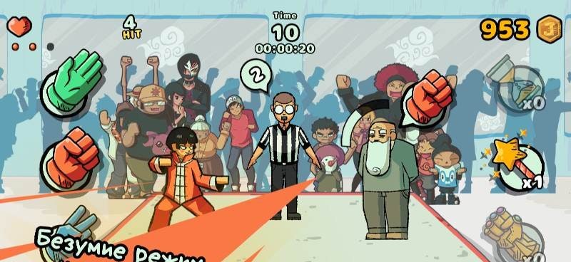 JanKenUP! screenshot 2