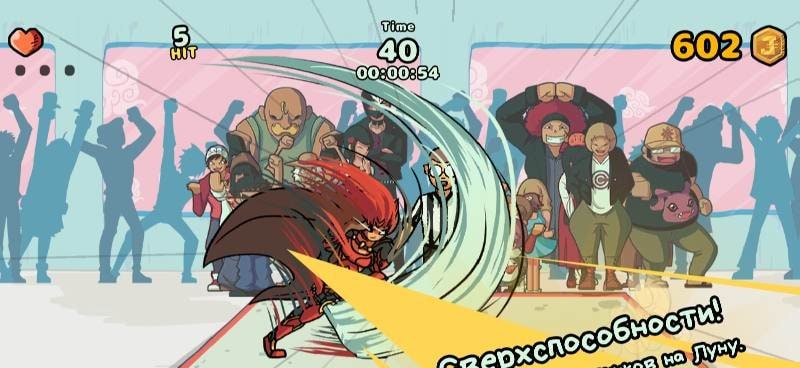 JanKenUP! screenshot 3