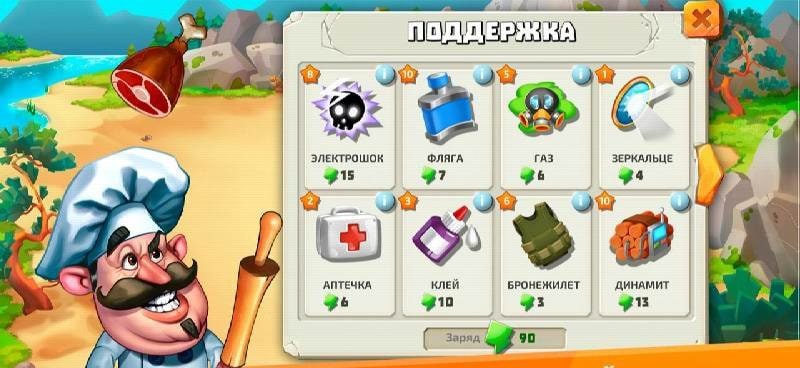 Casual Heroes screenshot 2