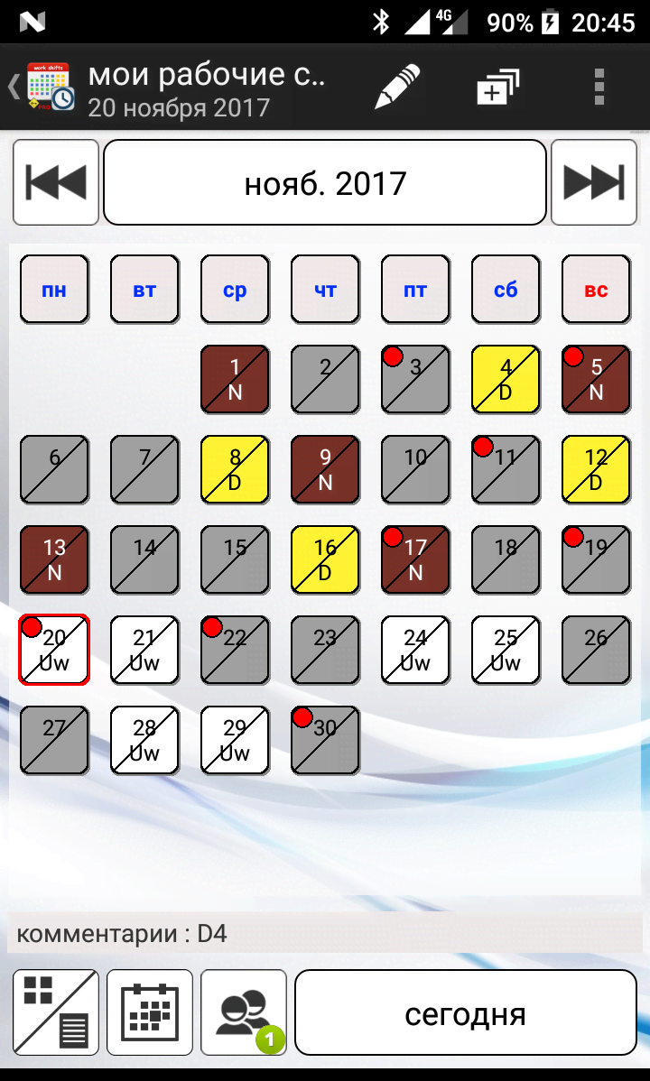 my work shifts PRO screenshot 2