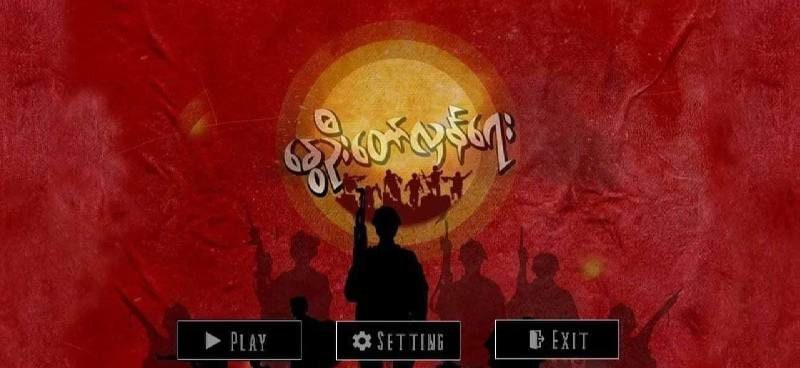 Shoot&Support gameplay screenshot 3