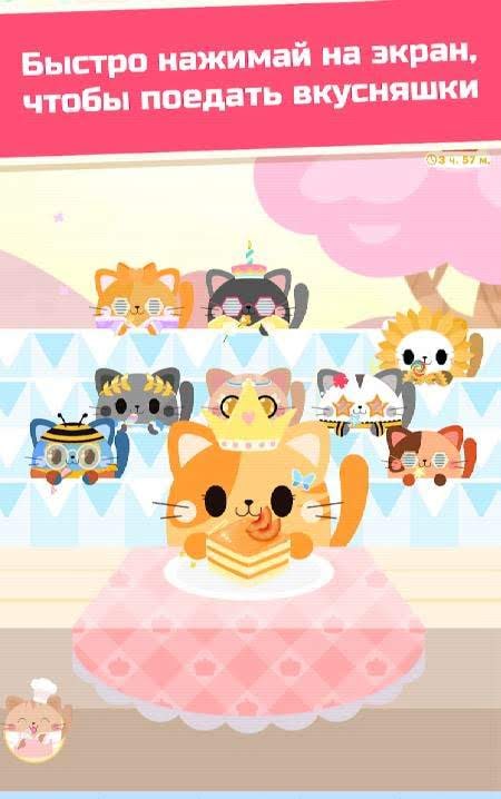 Greedy Cats: Kitty Clicker screenshot 2